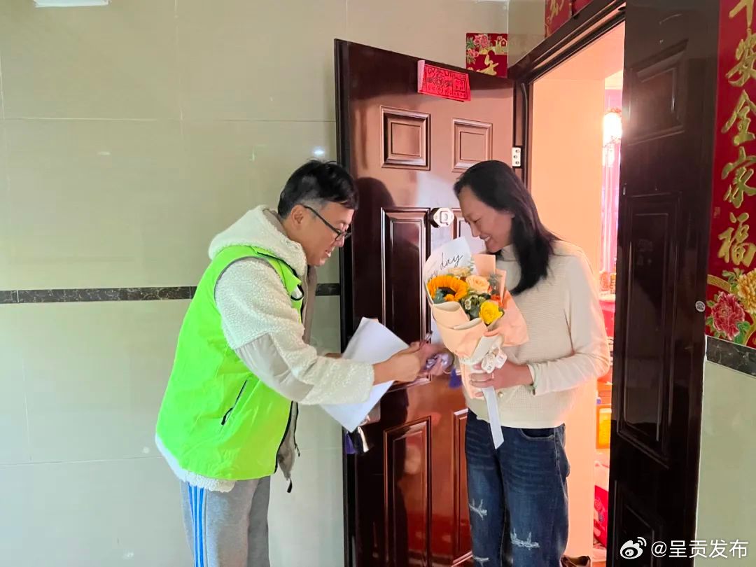 呈贡发布