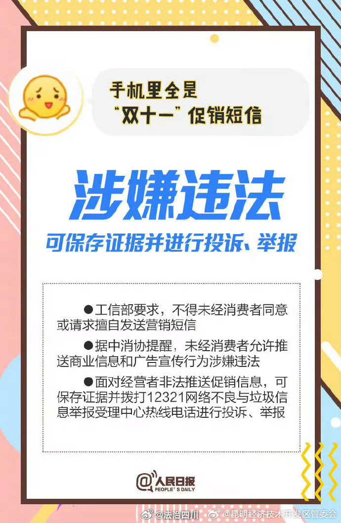 昆明经济技术开发区管委会
