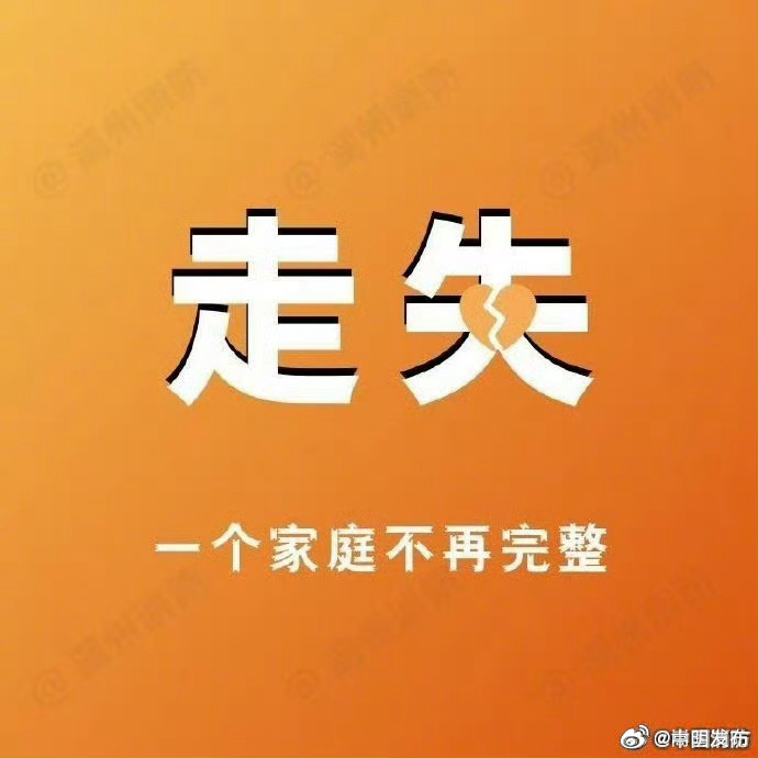 嵩明发布