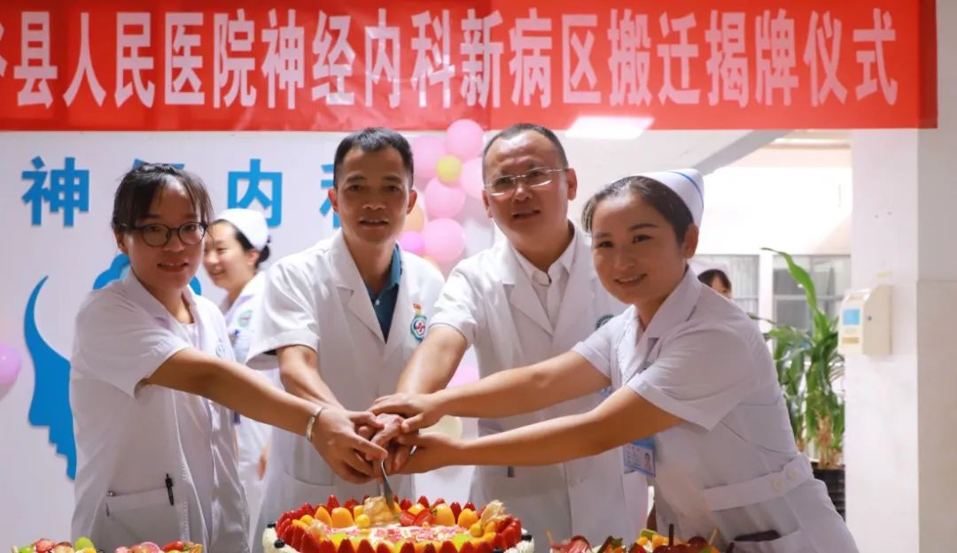 景谷人民医院