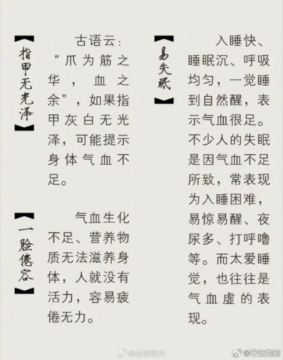 嵩明发布