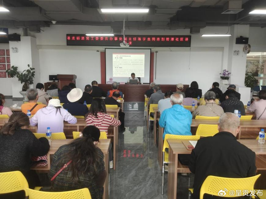 碧潭社区：绷紧思想之弦 筑牢廉政防线