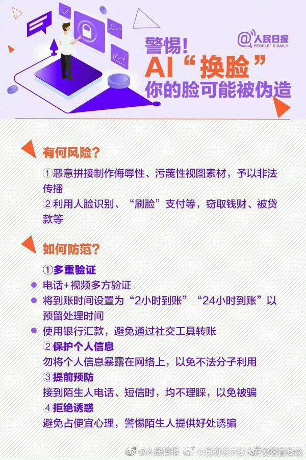 昆明经济技术开发区管委会