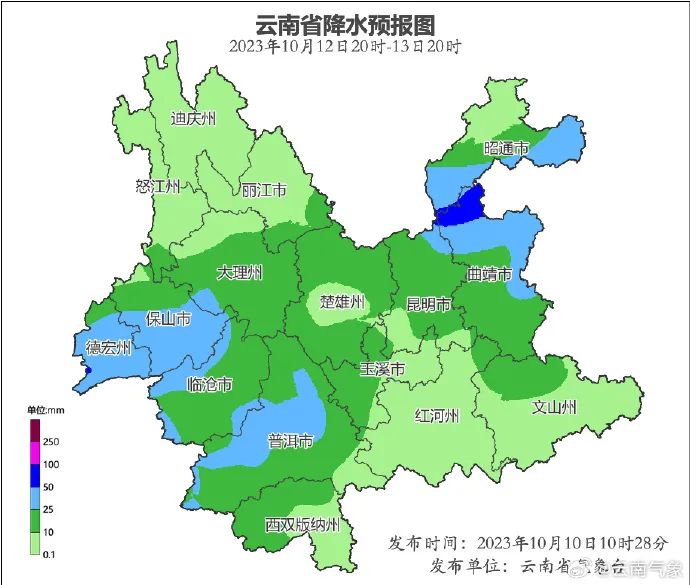 掌上春城微信