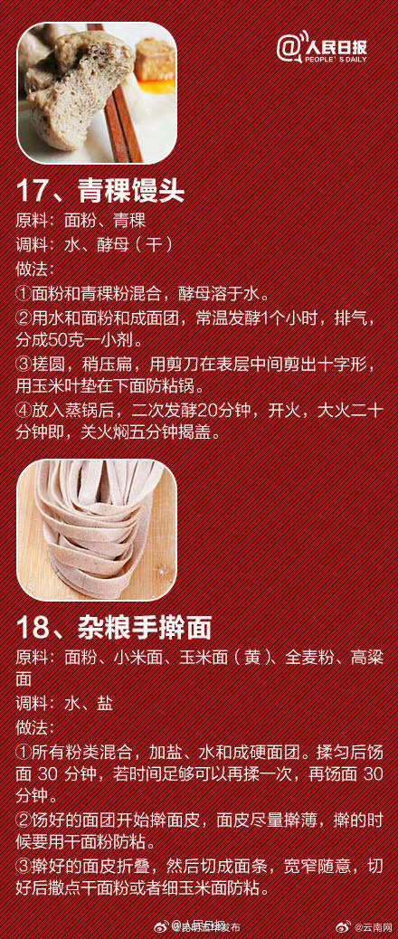 昆明五华发布