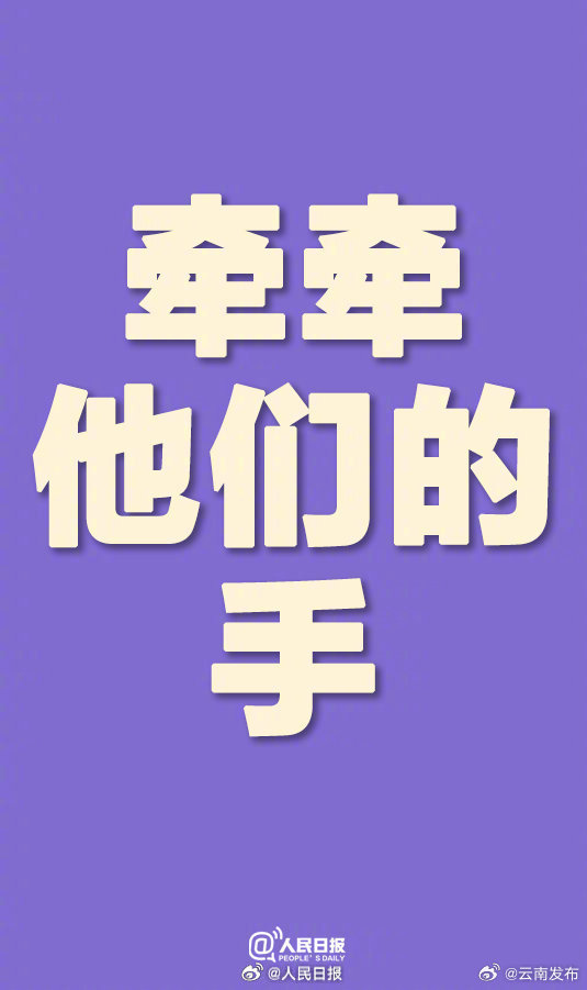 云南发布