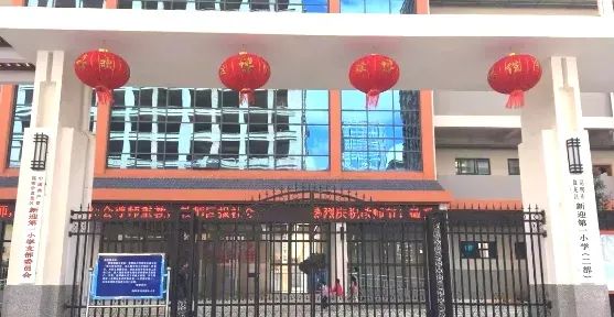 盘龙教育