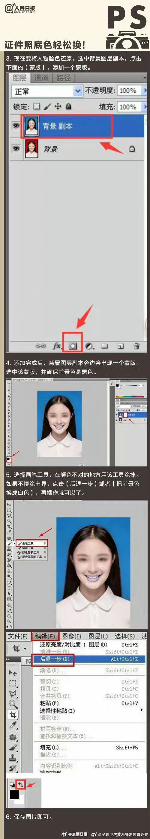 昆明经济技术开发区管委会