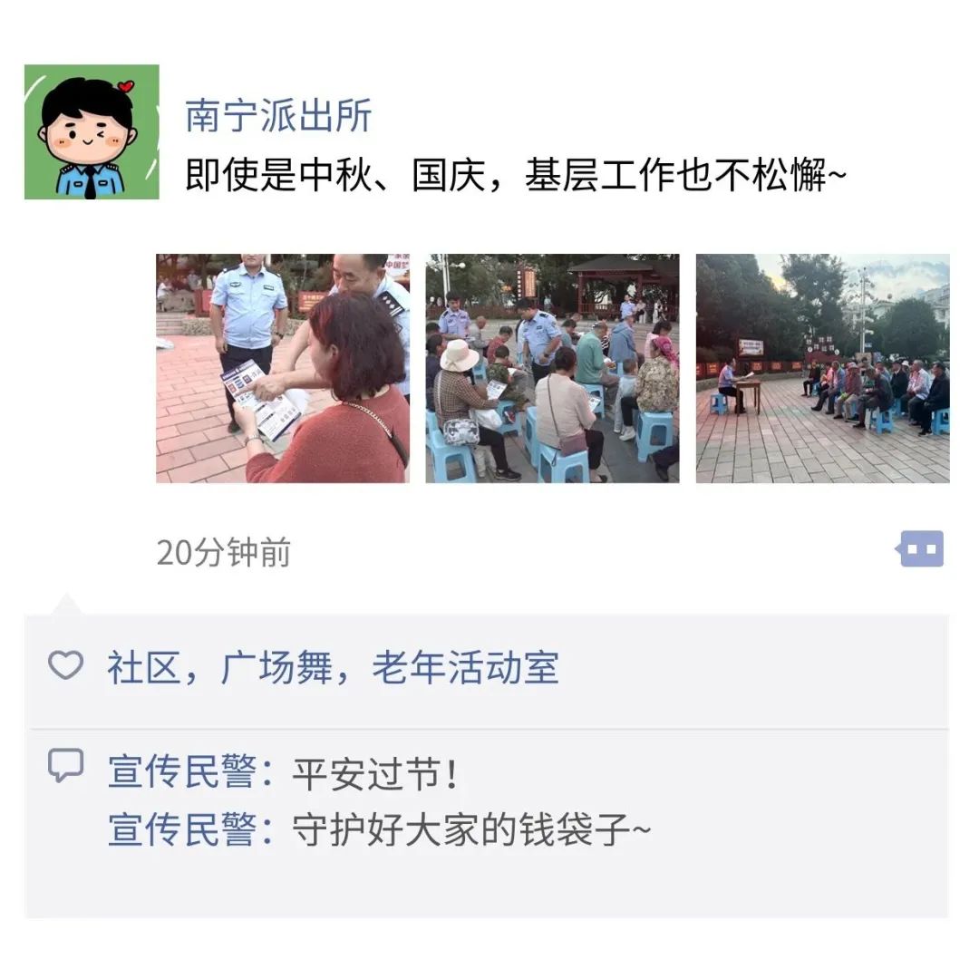 云南政法