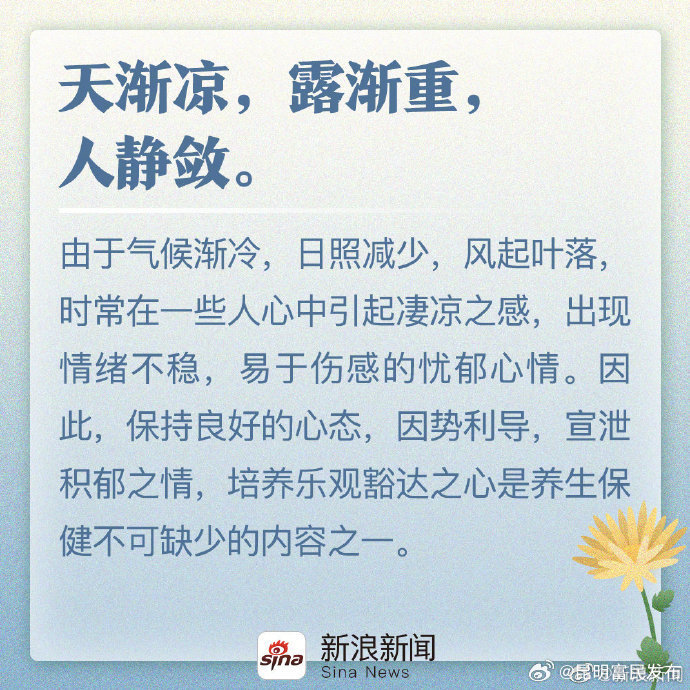 昆明富民发布