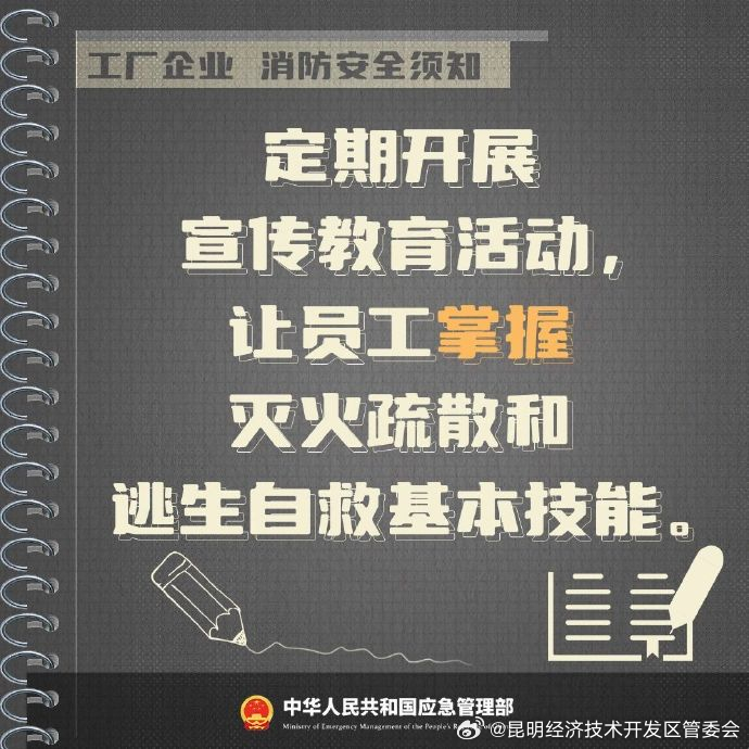昆明经济技术开发区管委会