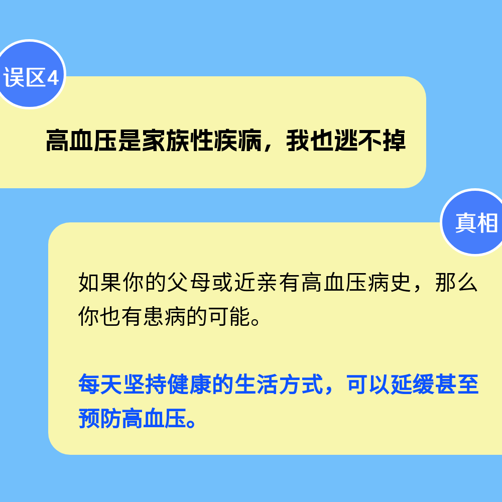 云南省保山市人民医院