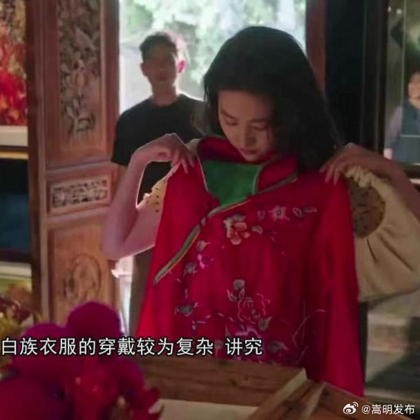 来有风的地方 赏美美的白族刺绣