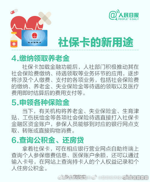 昆明经济技术开发区管委会