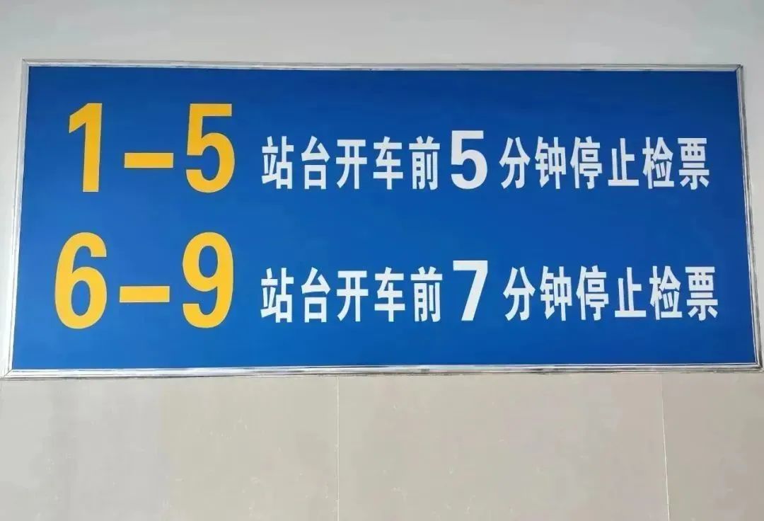 昆明铁路