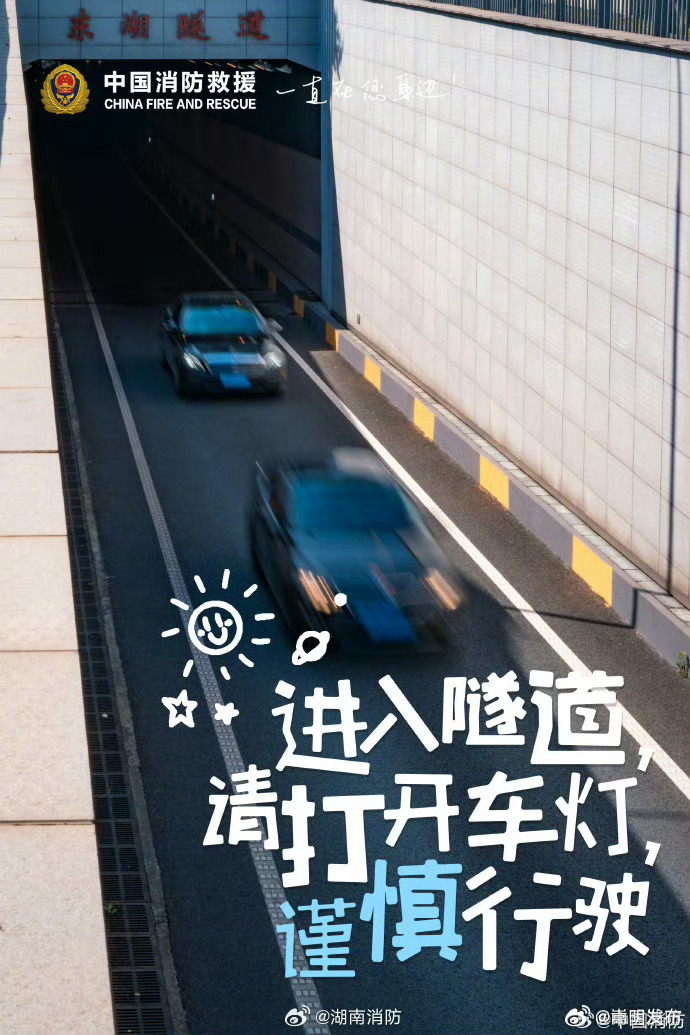 嵩明发布