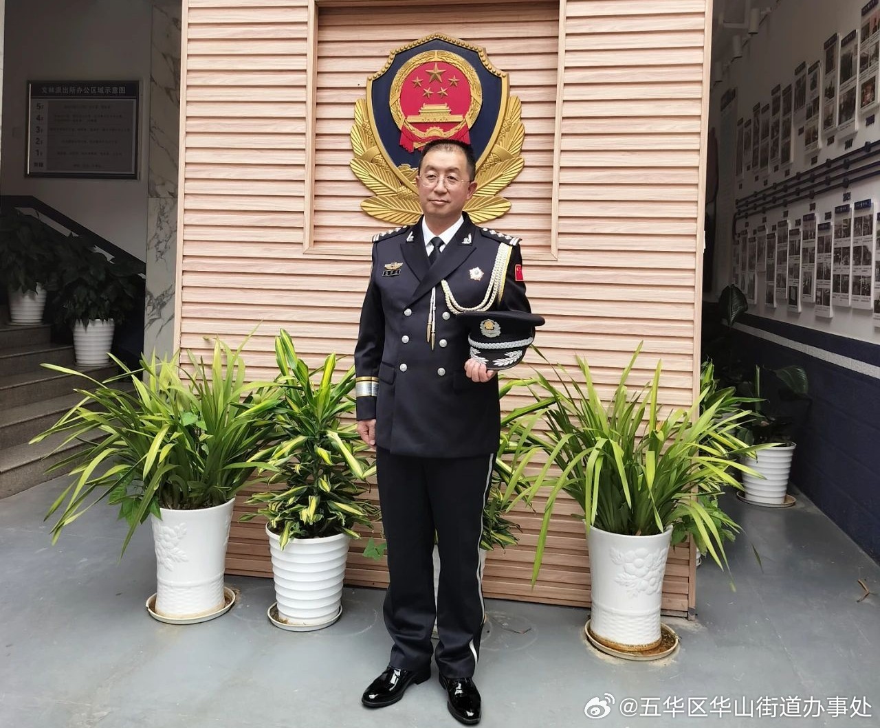 五华区华山街道办事处