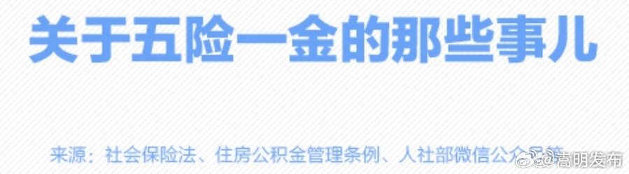 嵩明发布