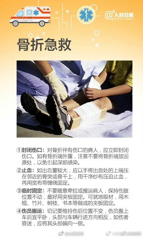 滇池旅游度假区