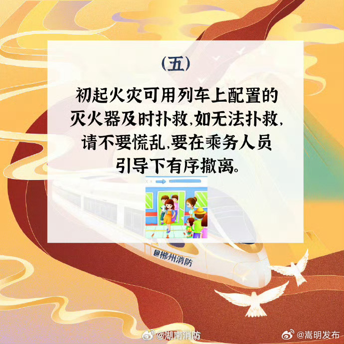 嵩明发布