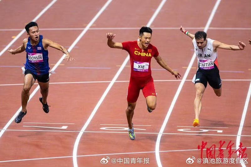 滇池旅游度假区