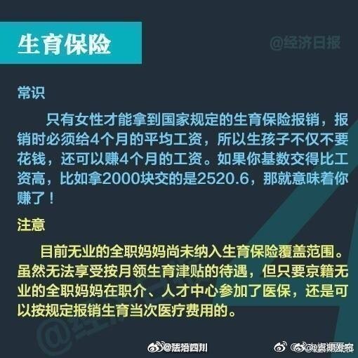 嵩明发布