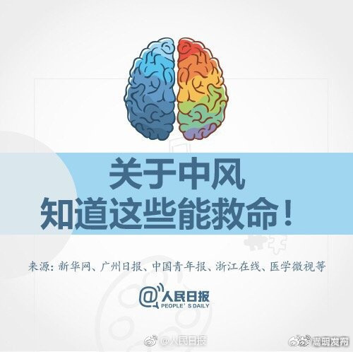 嵩明发布