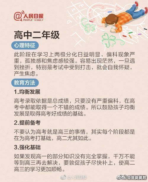 嵩明发布