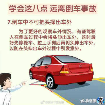 云南曲靖交警
