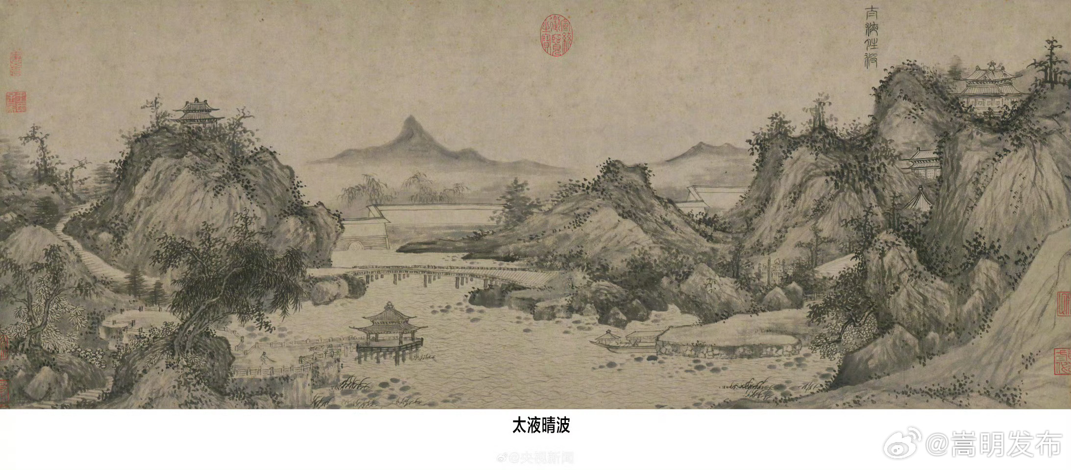嵩明发布