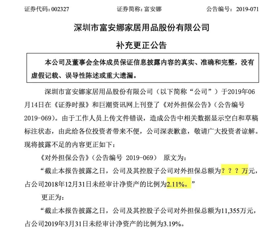 掌上春城微信