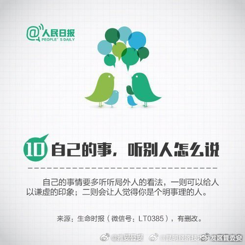 昆明经济技术开发区管委会