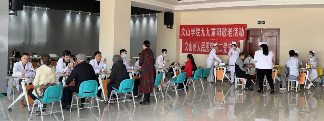 云南省文山州人民医院