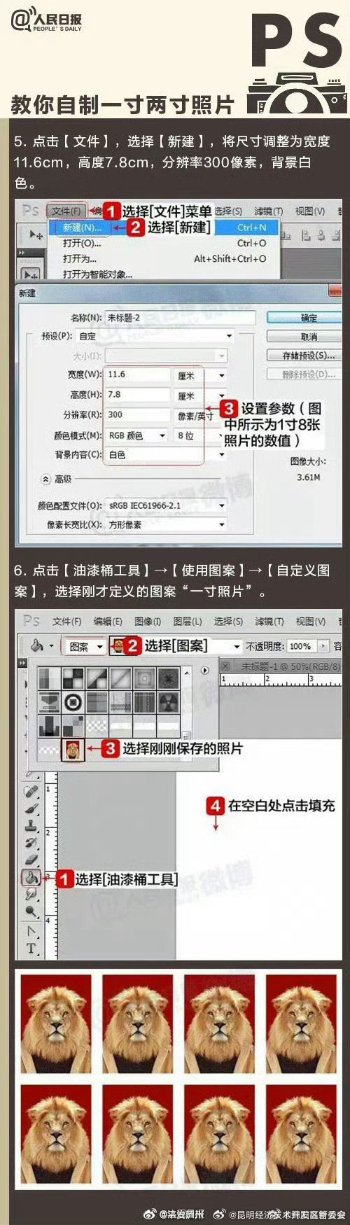 昆明经济技术开发区管委会