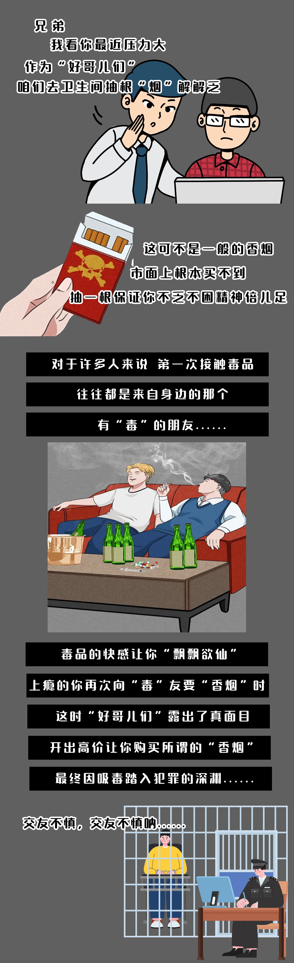 石林县人民检察院