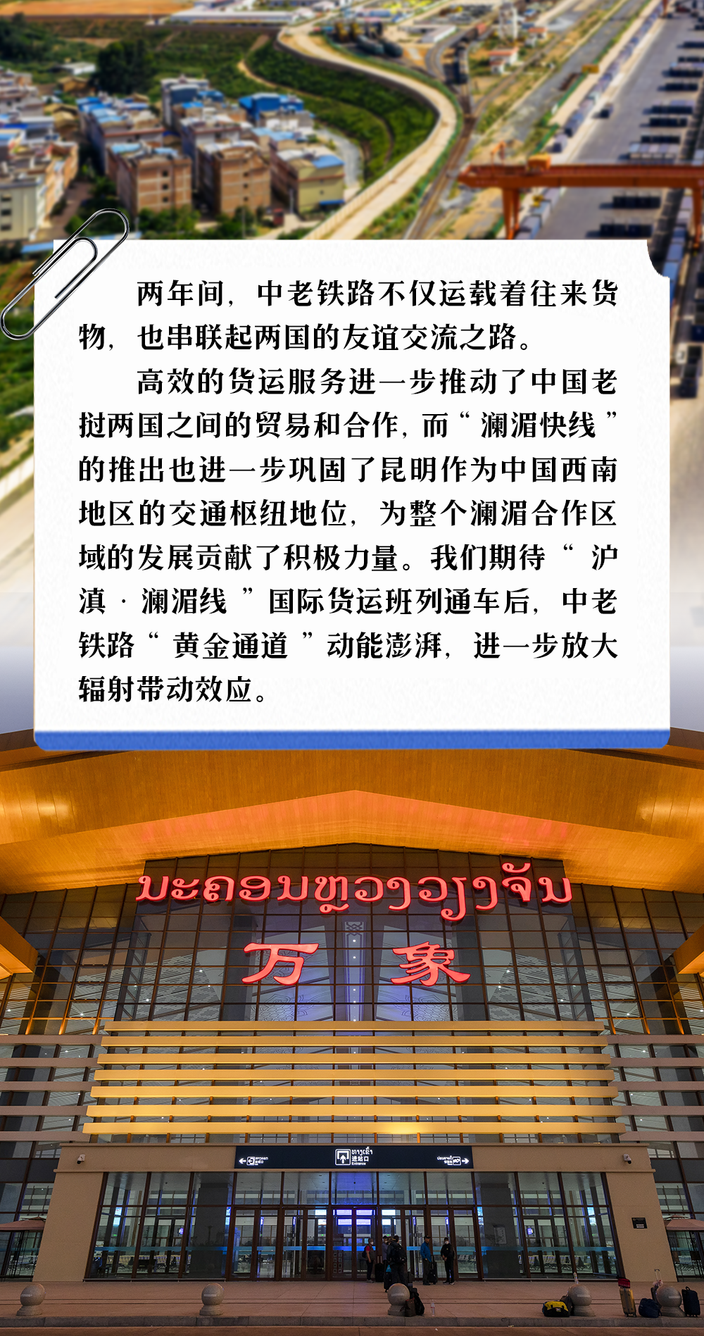 昆明经开区