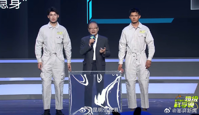 昆明信息港微博