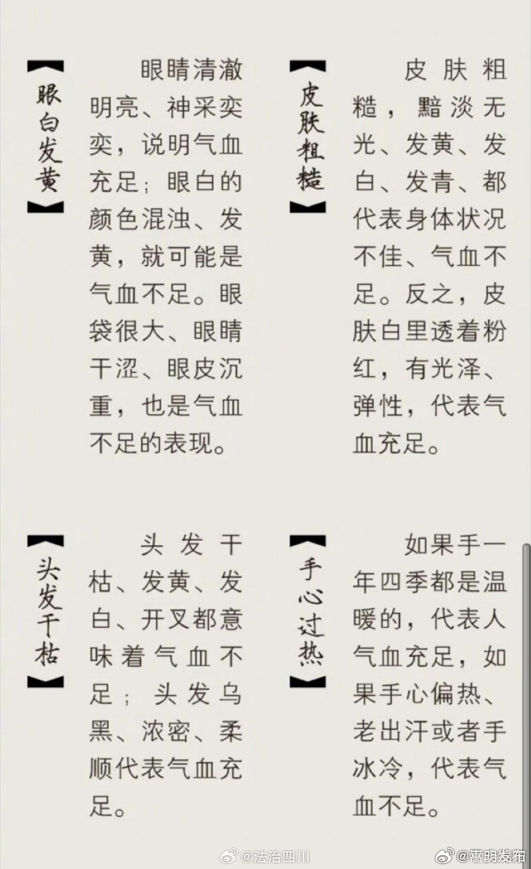 嵩明发布