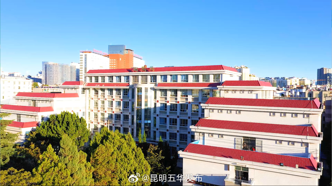 昆明五华发布
