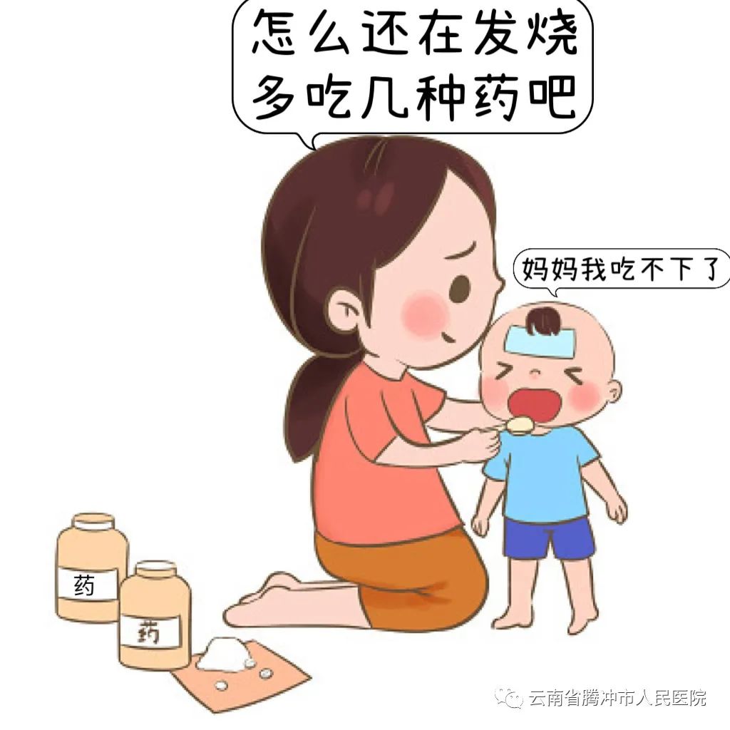 健康腾冲