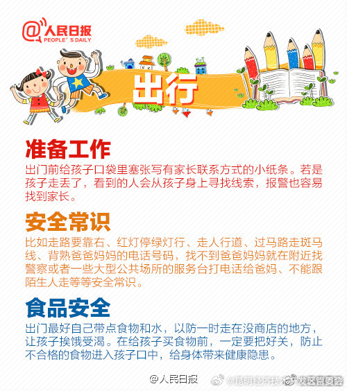 昆明经济技术开发区管委会