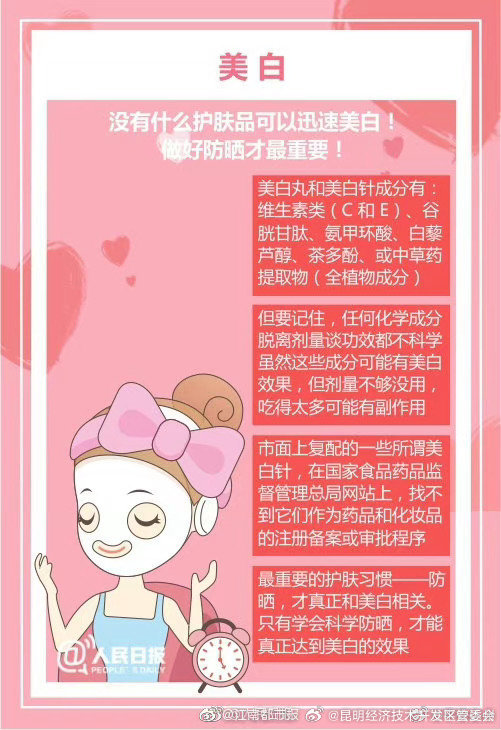 昆明经济技术开发区管委会