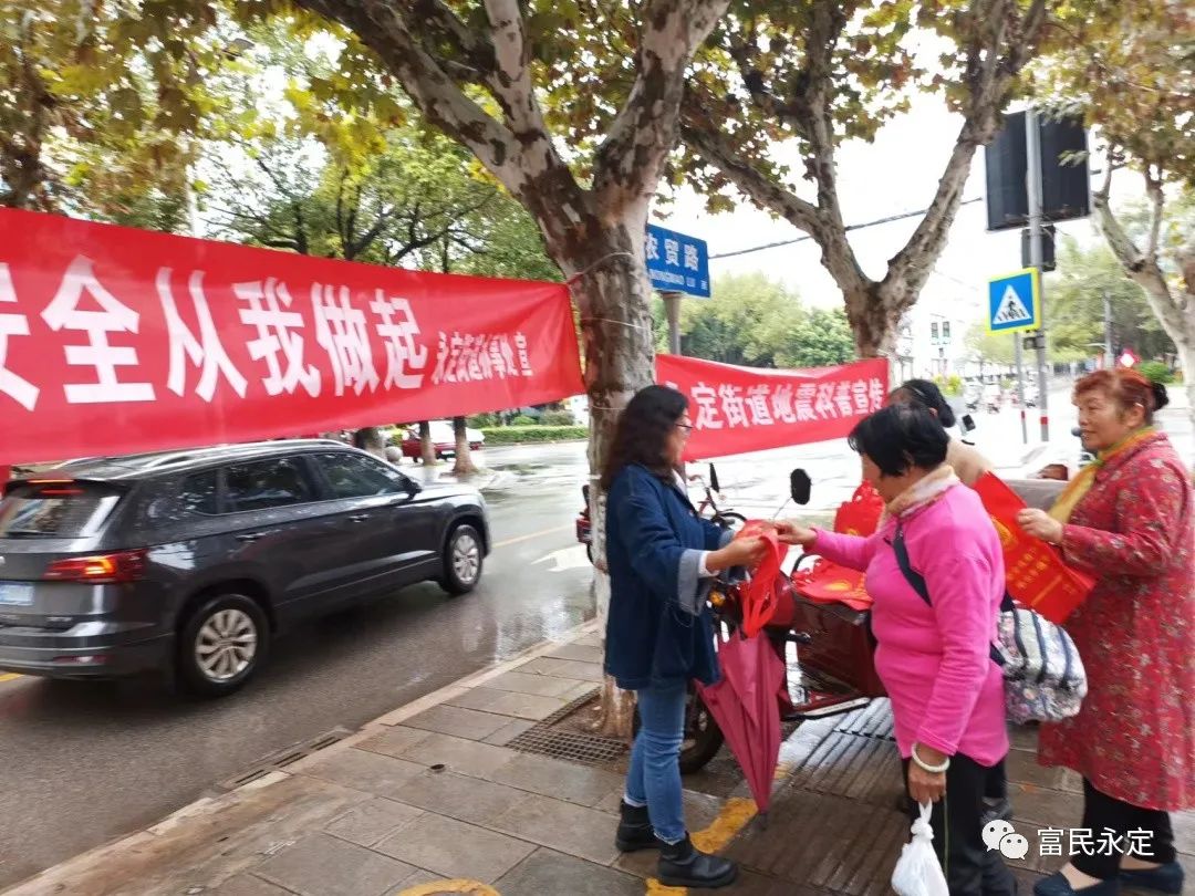 爱上富民