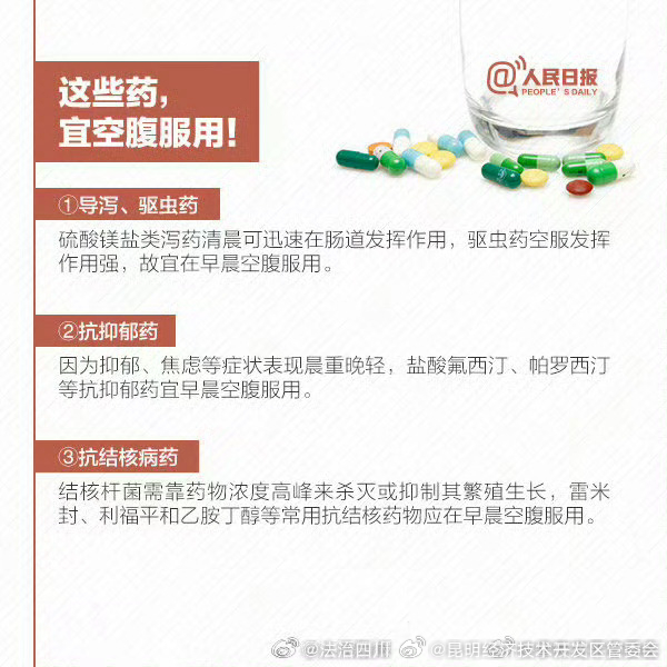 昆明经济技术开发区管委会