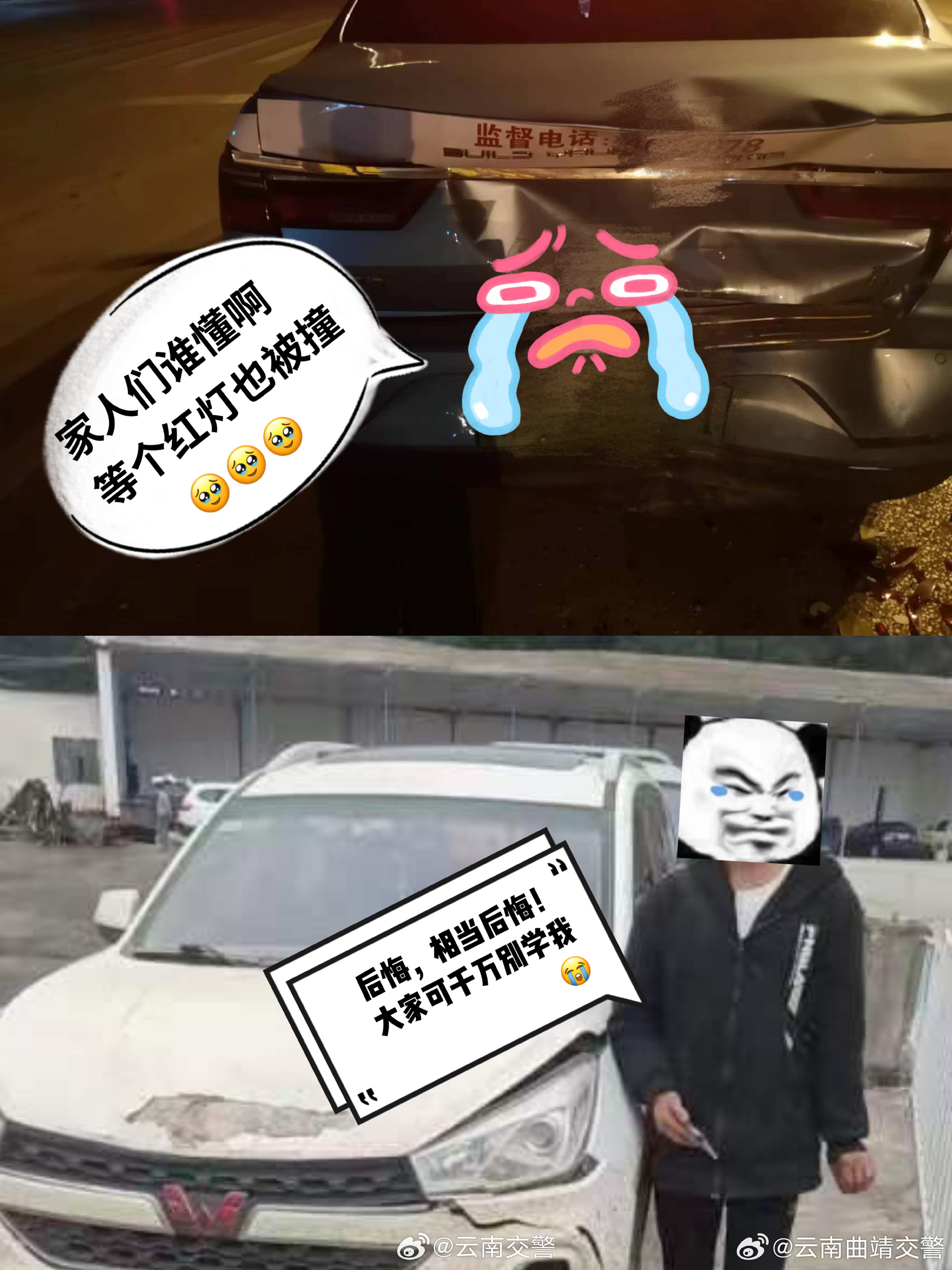 无证还逃逸？你插翅难飞！