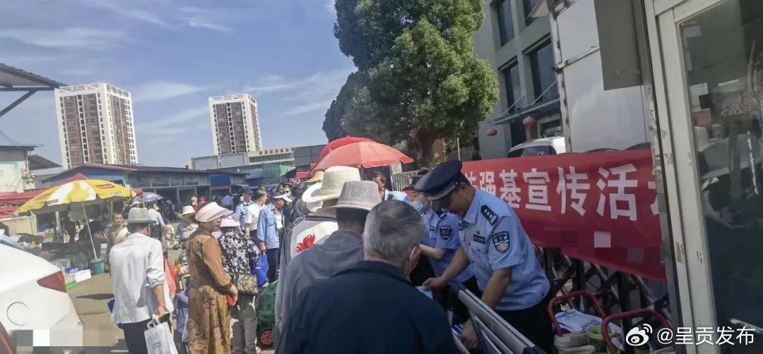 呈贡发布