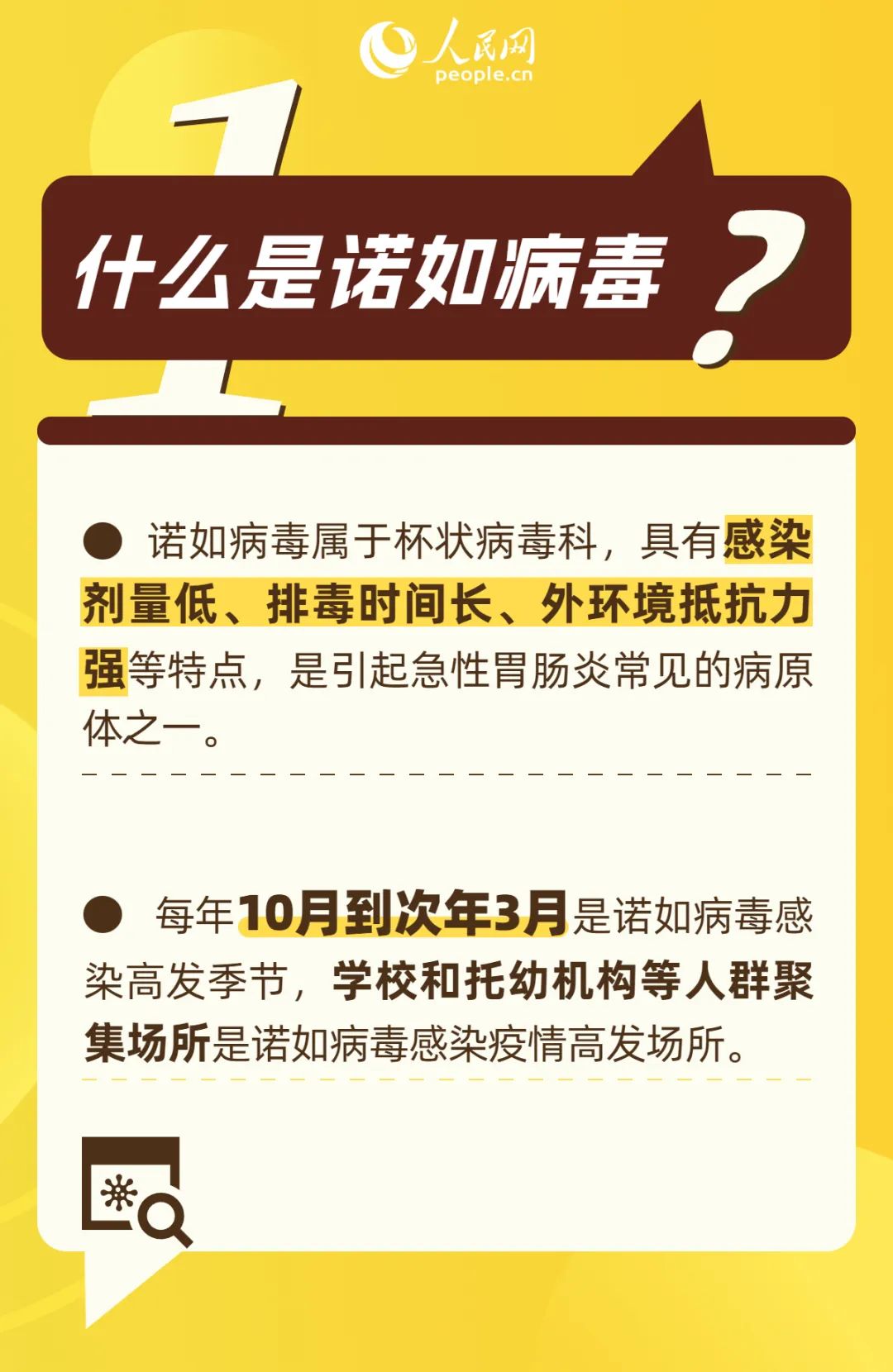 云南疾控