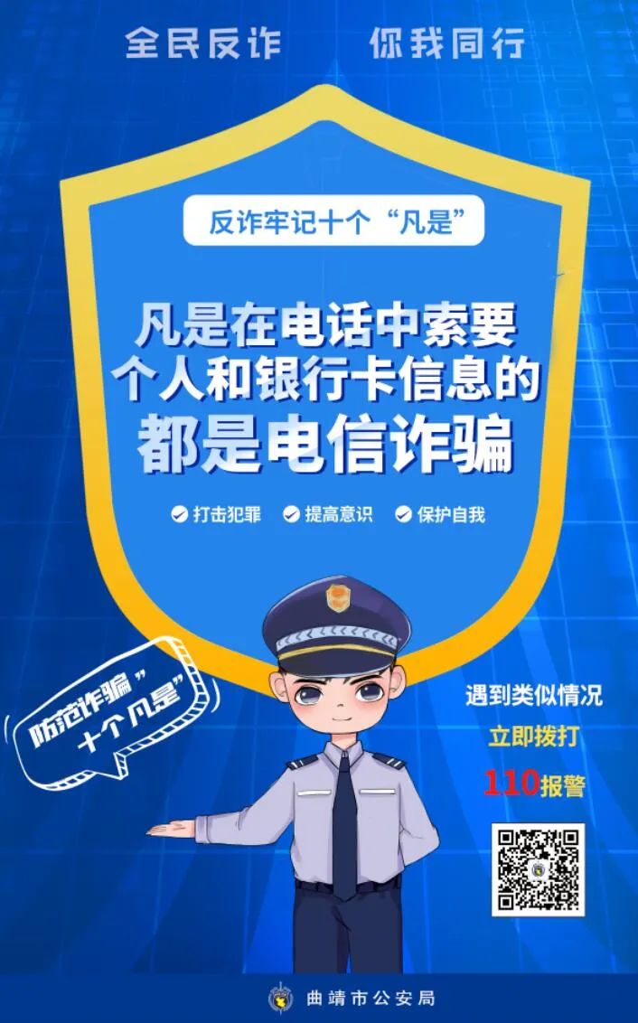 云南政法