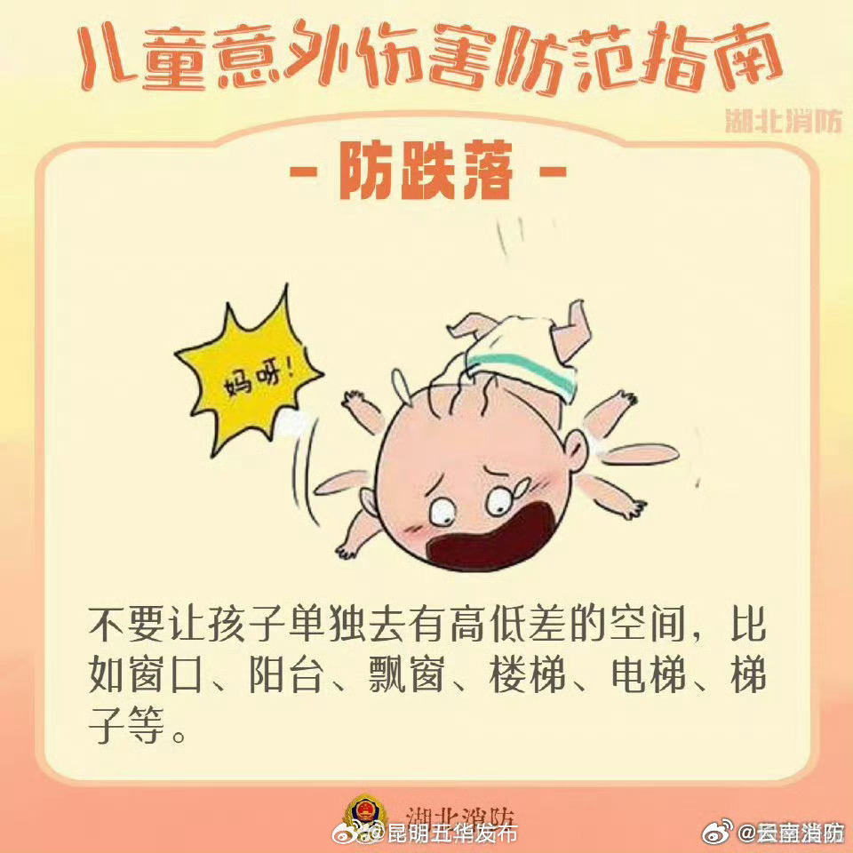 昆明五华发布