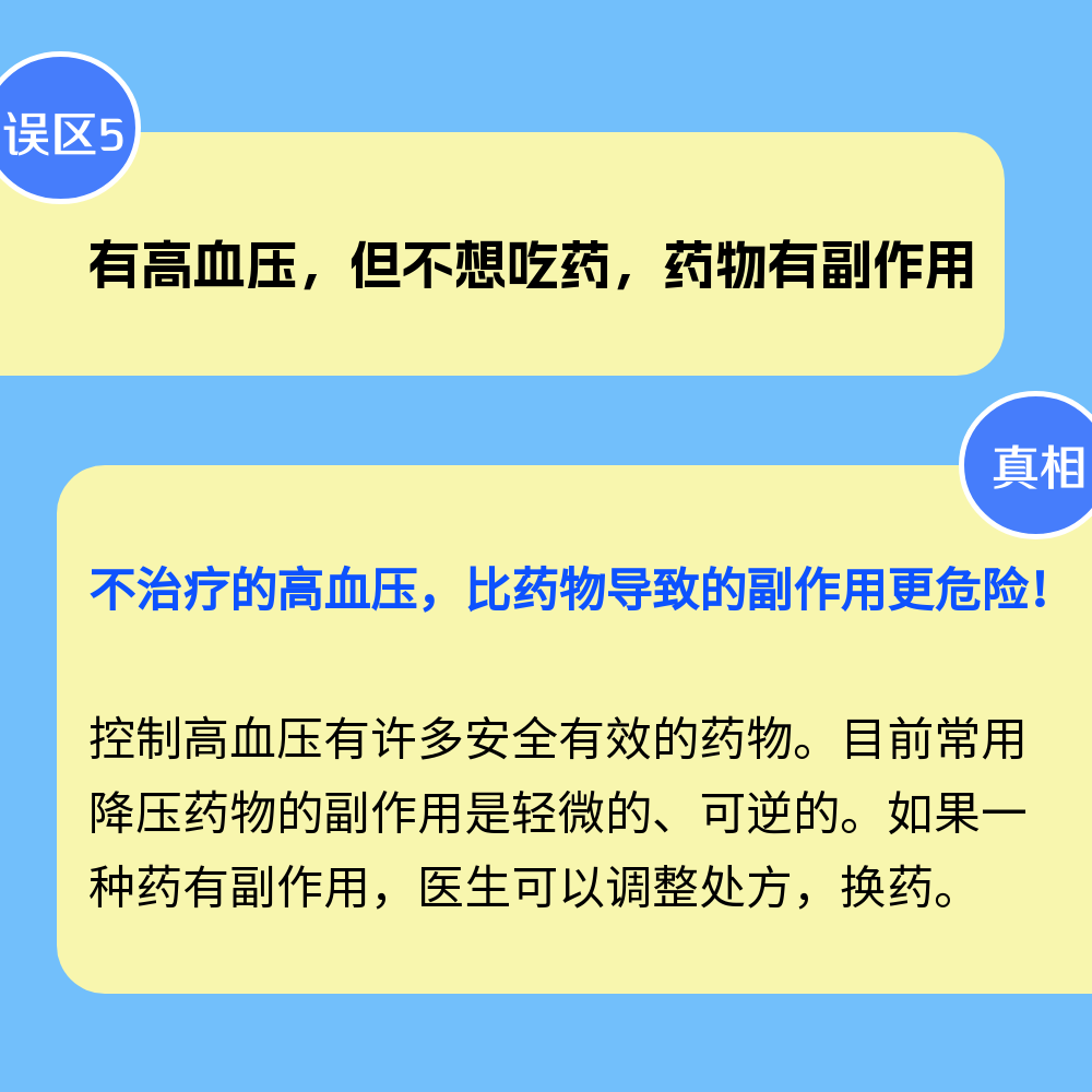 云南省保山市人民医院